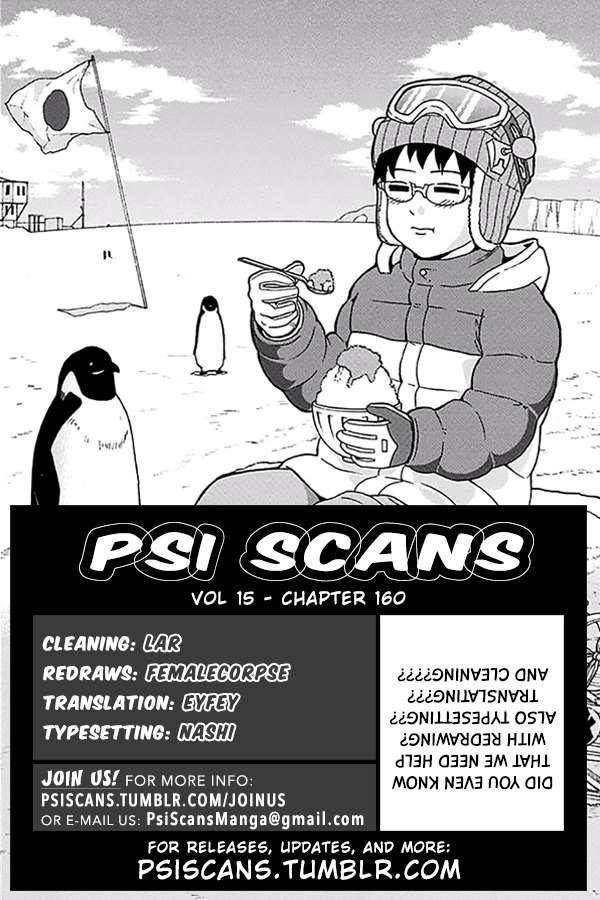 Saiki Kusuo No Sainan Chapter 160 - Page 1