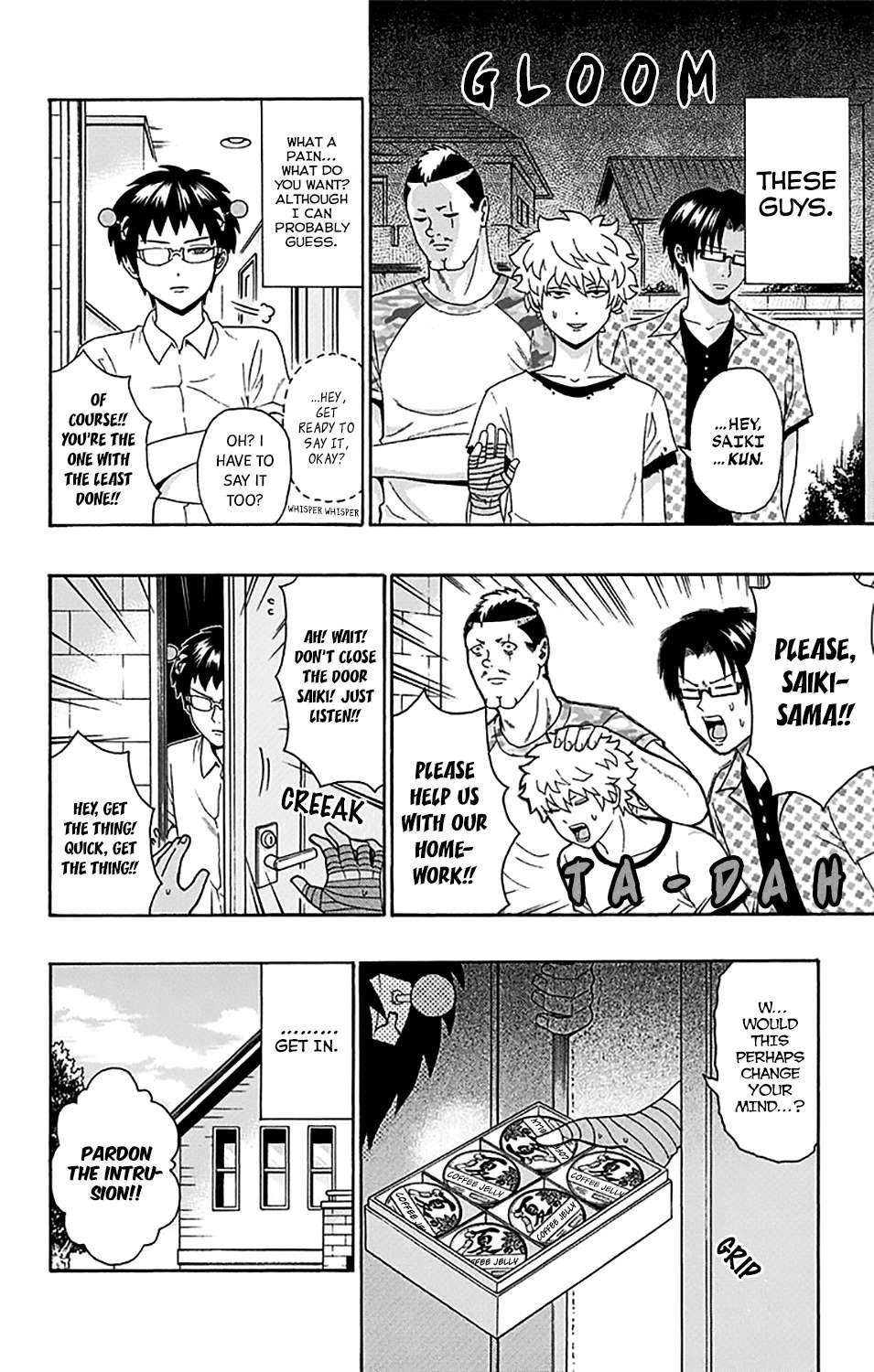 Saiki Kusuo No Sainan Chapter 161 - Page 3