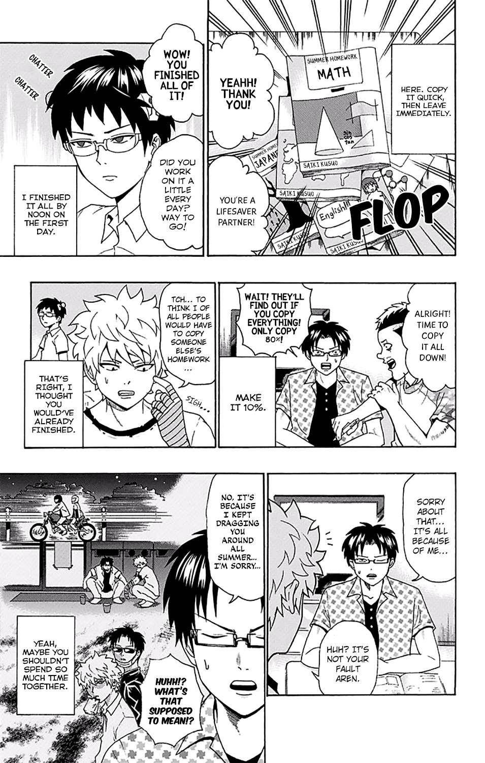 Saiki Kusuo No Sainan Chapter 161 - Page 6