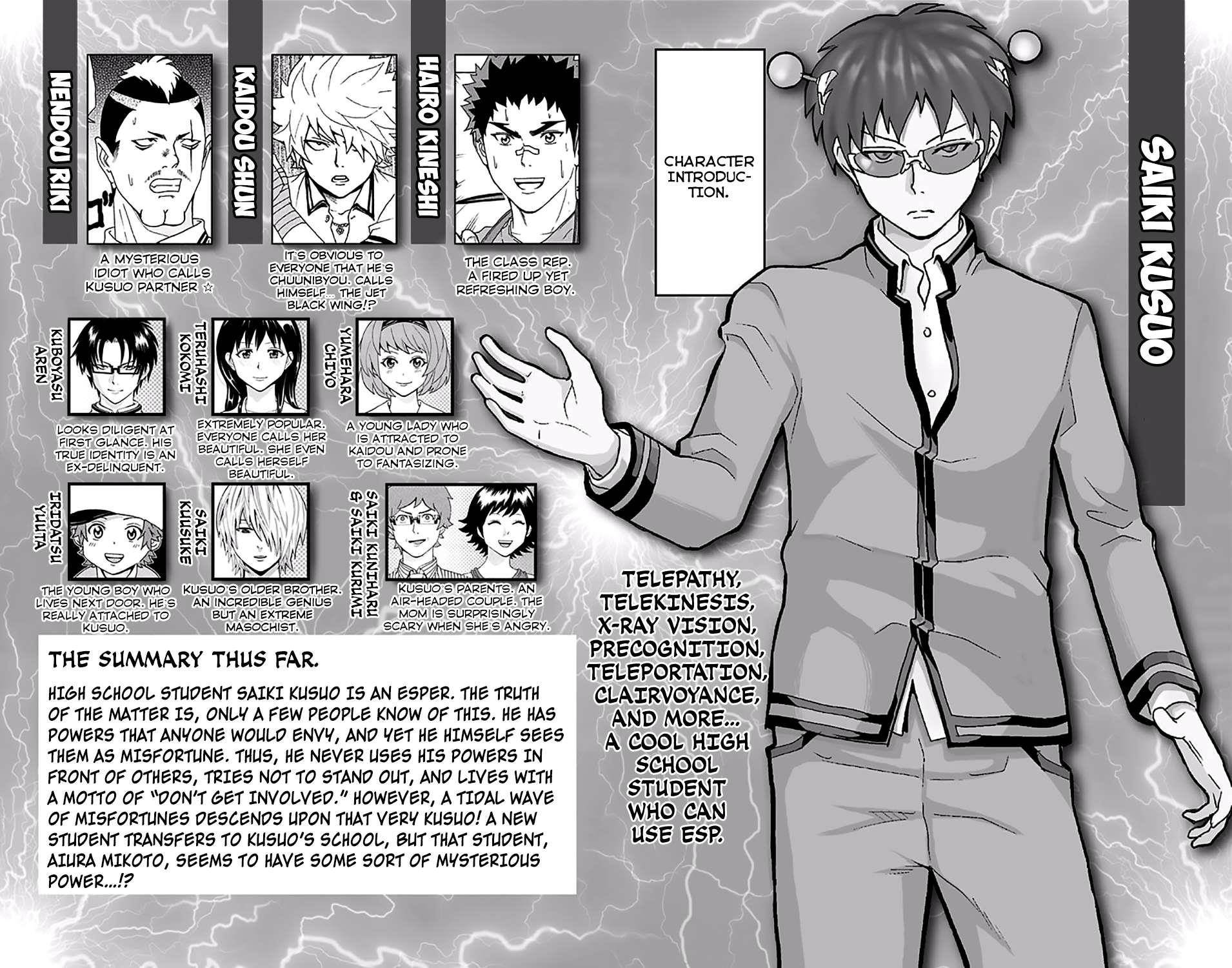 Saiki Kusuo No Sainan Chapter 162 - Page 7