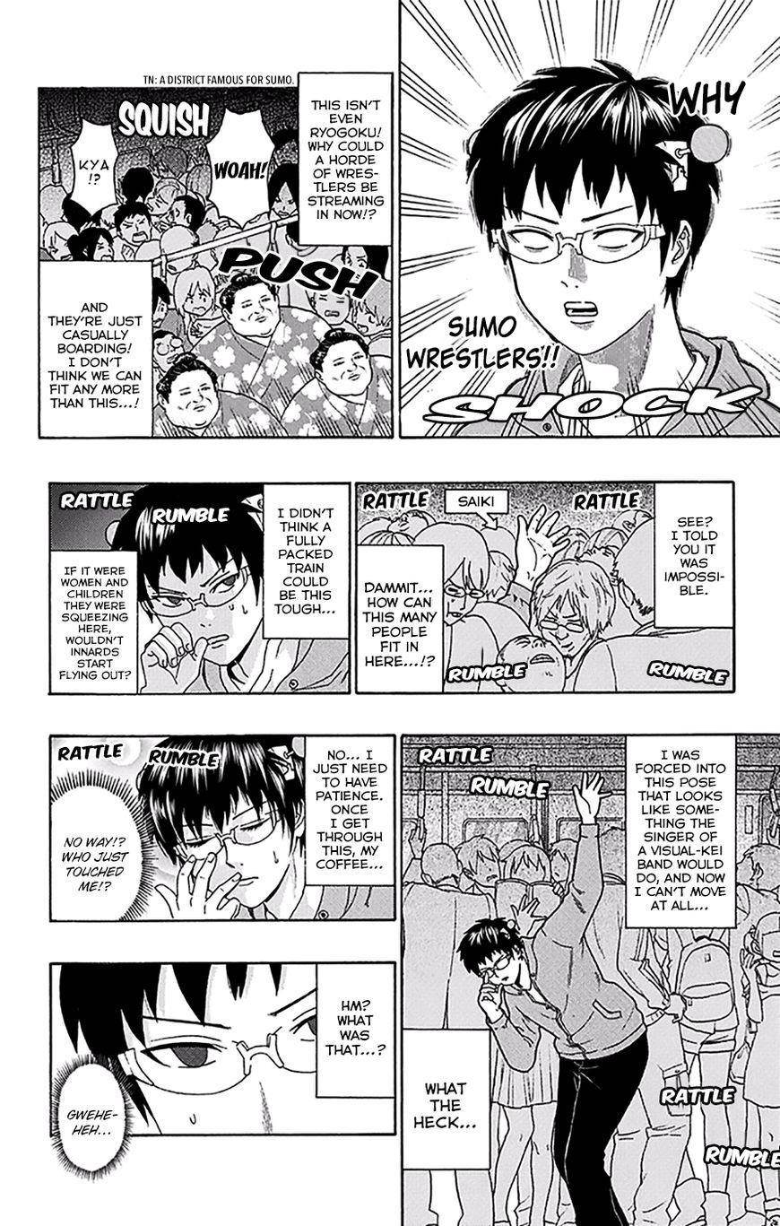 Saiki Kusuo No Sainan Chapter 165 - Page 11