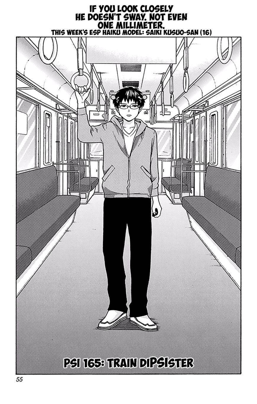 Saiki Kusuo No Sainan Chapter 165 - Page 2