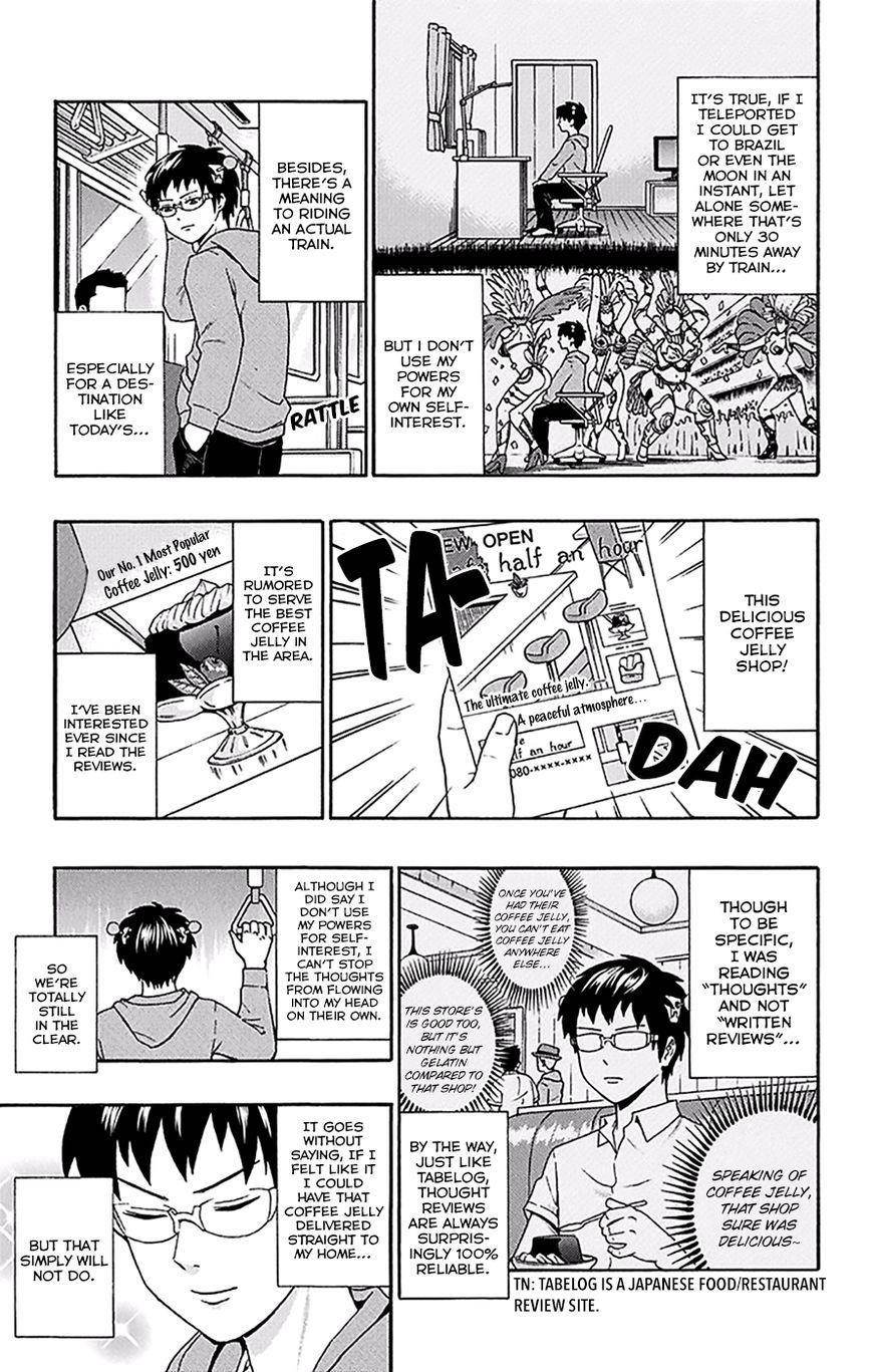 Saiki Kusuo No Sainan Chapter 165 - Page 4