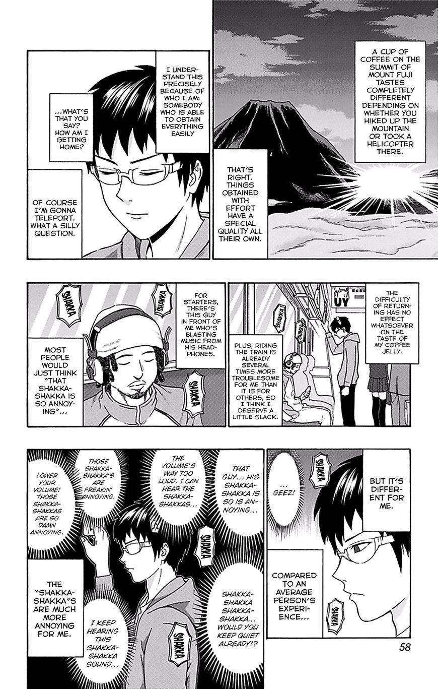 Saiki Kusuo No Sainan Chapter 165 - Page 5