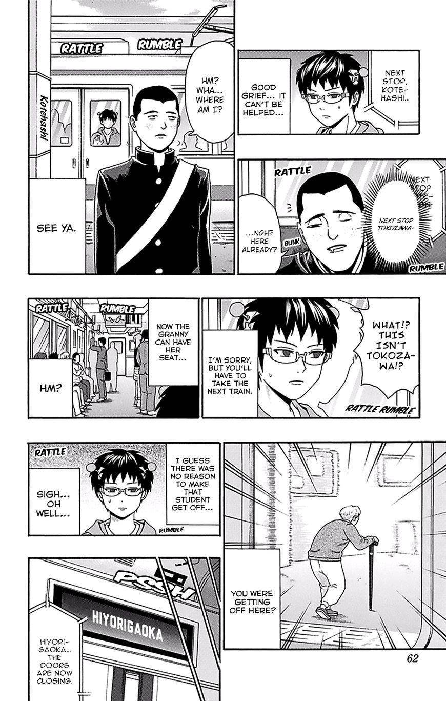 Saiki Kusuo No Sainan Chapter 165 - Page 9