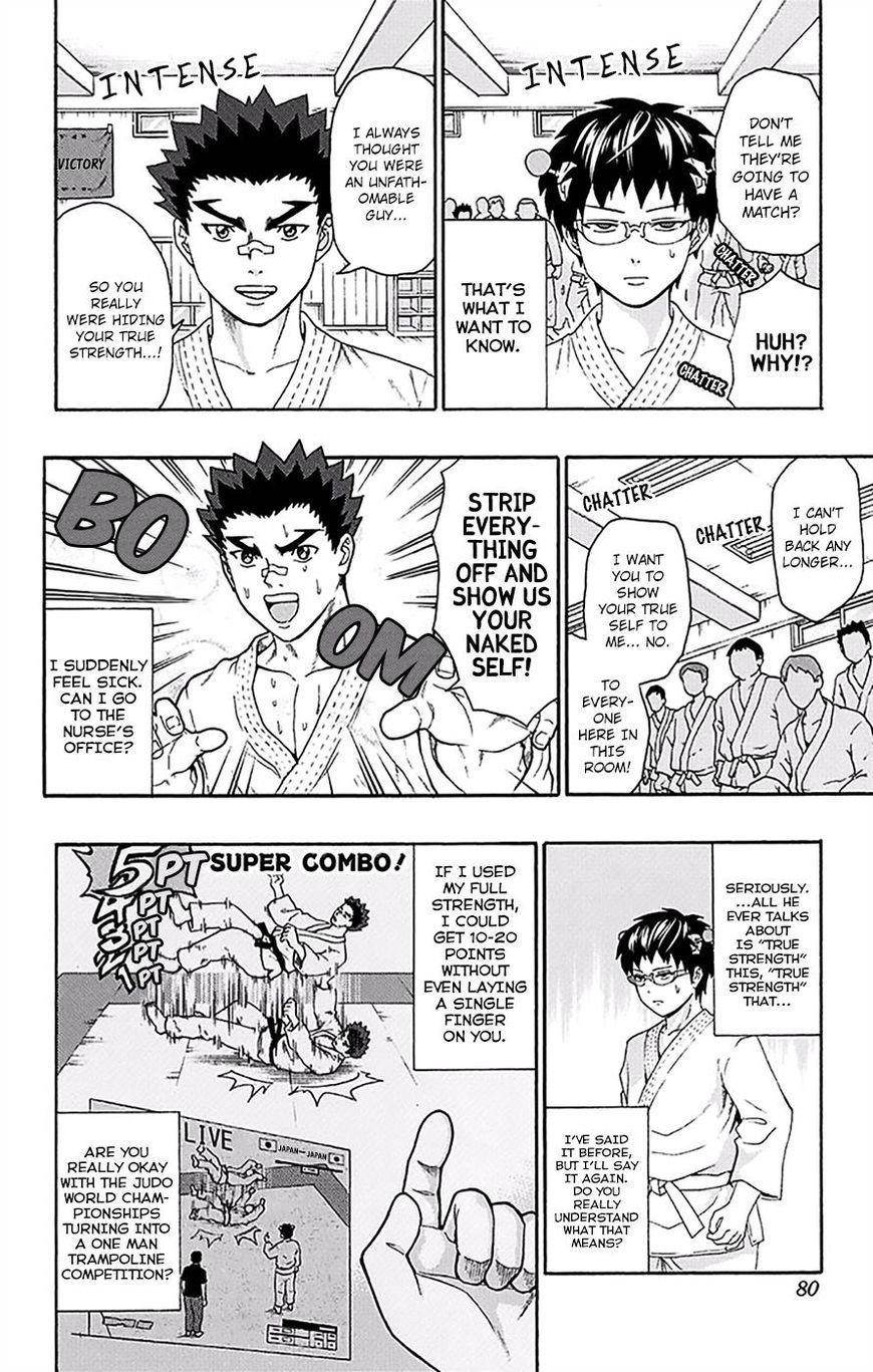 Saiki Kusuo No Sainan Chapter 166 - Page 11