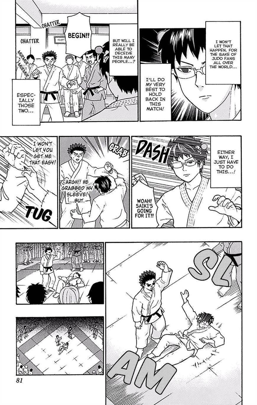 Saiki Kusuo No Sainan Chapter 166 - Page 12