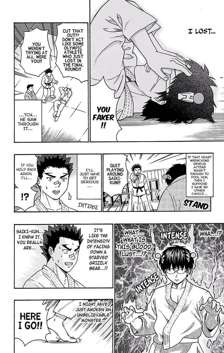 Saiki Kusuo No Sainan Chapter 166 - Page 13