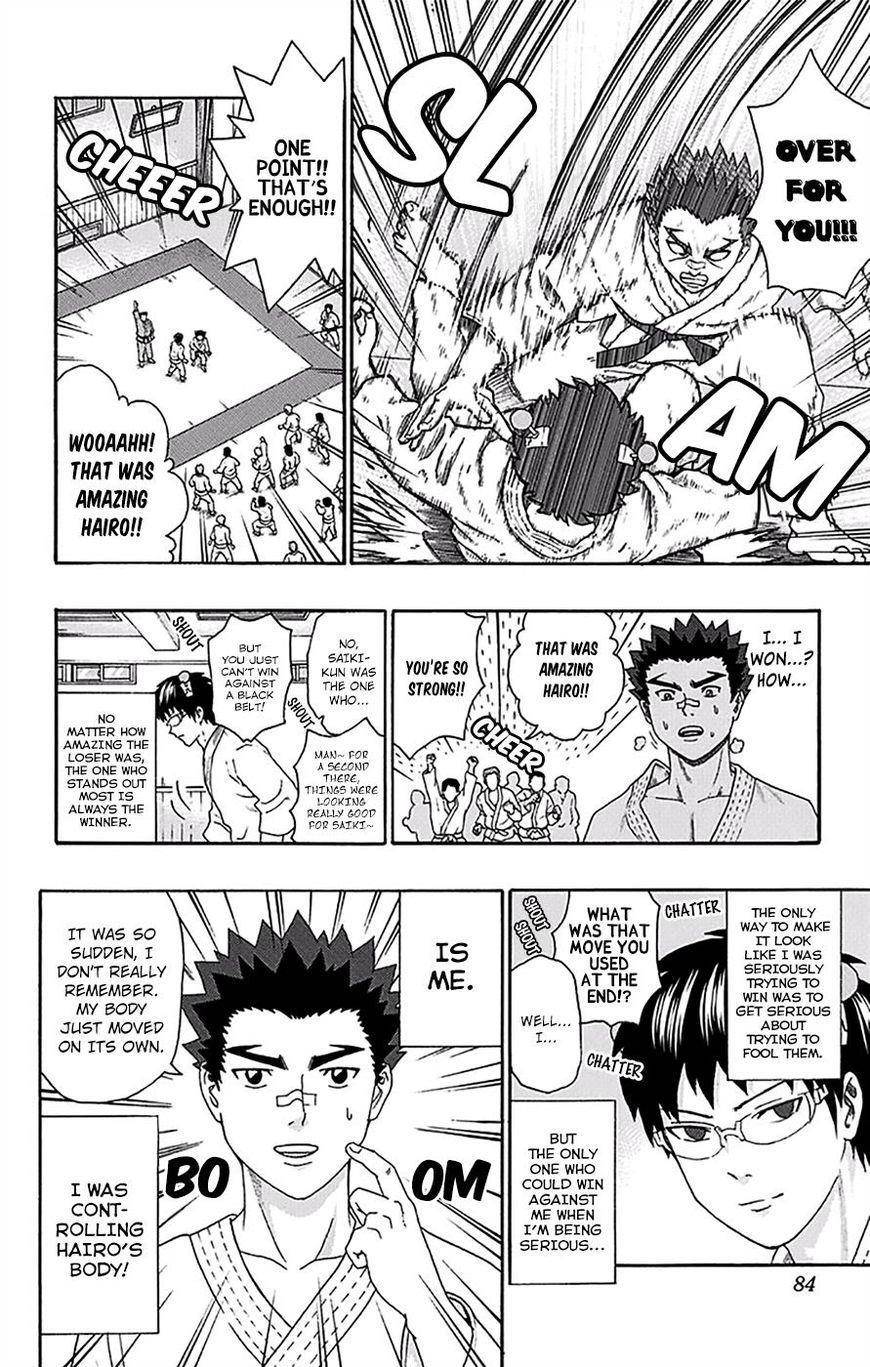 Saiki Kusuo No Sainan Chapter 166 - Page 15