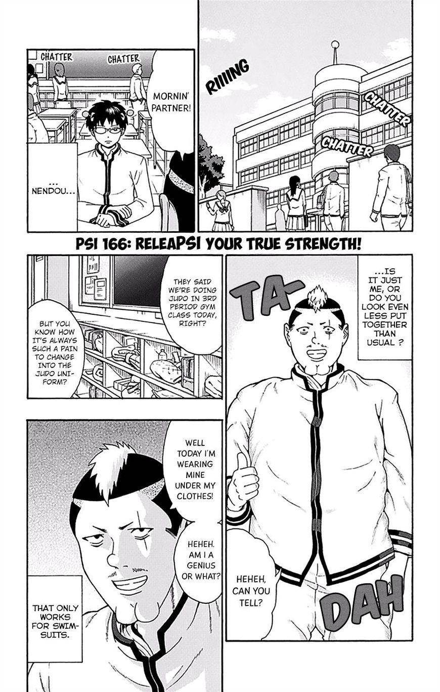 Saiki Kusuo No Sainan Chapter 166 - Page 2
