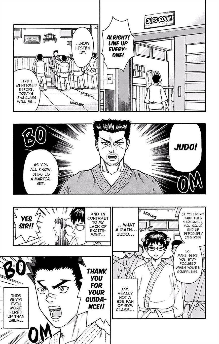 Saiki Kusuo No Sainan Chapter 166 - Page 4