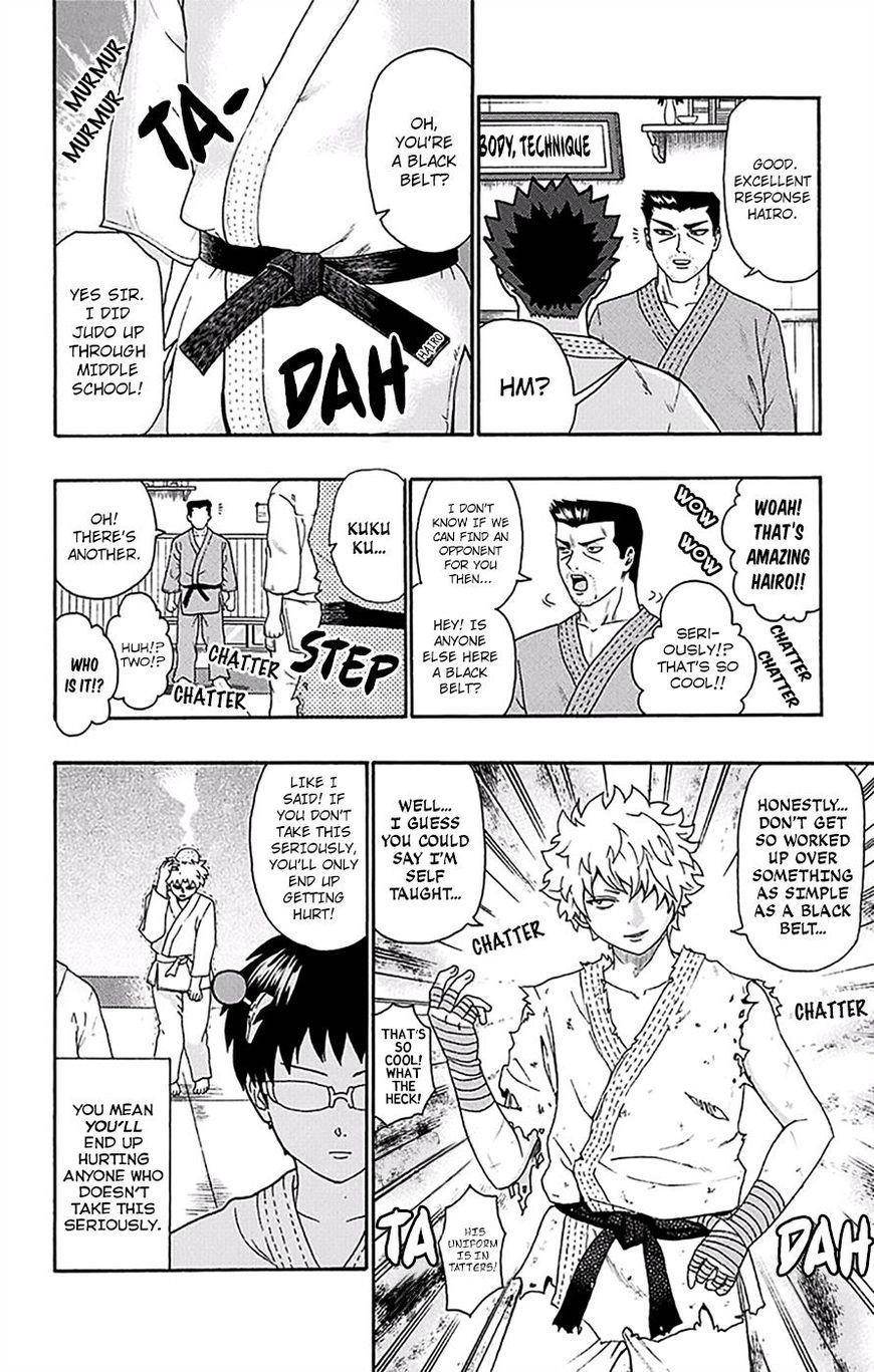 Saiki Kusuo No Sainan Chapter 166 - Page 5