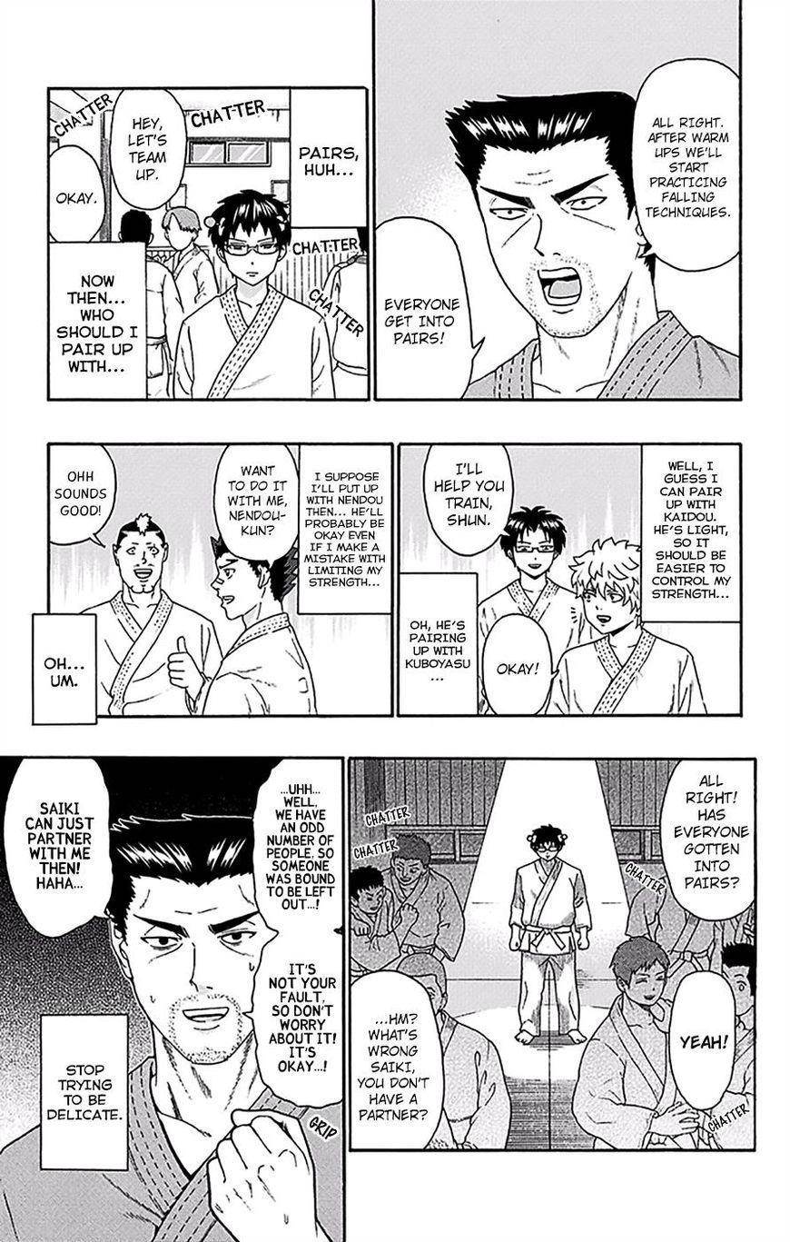 Saiki Kusuo No Sainan Chapter 166 - Page 6