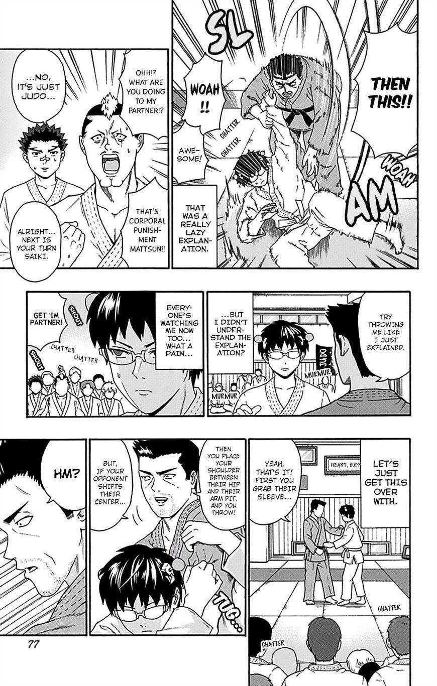 Saiki Kusuo No Sainan Chapter 166 - Page 8