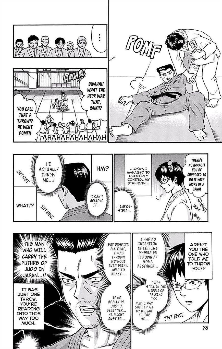 Saiki Kusuo No Sainan Chapter 166 - Page 9