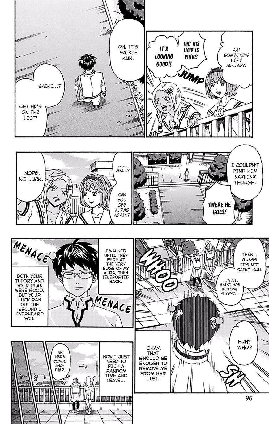 Saiki Kusuo No Sainan Chapter 167 - Page 11