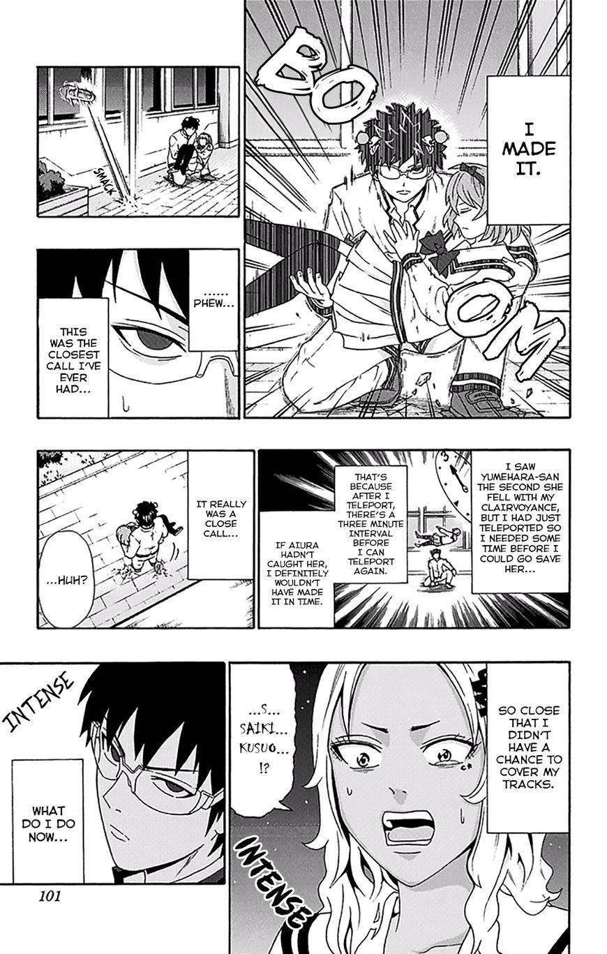 Saiki Kusuo No Sainan Chapter 167 - Page 16