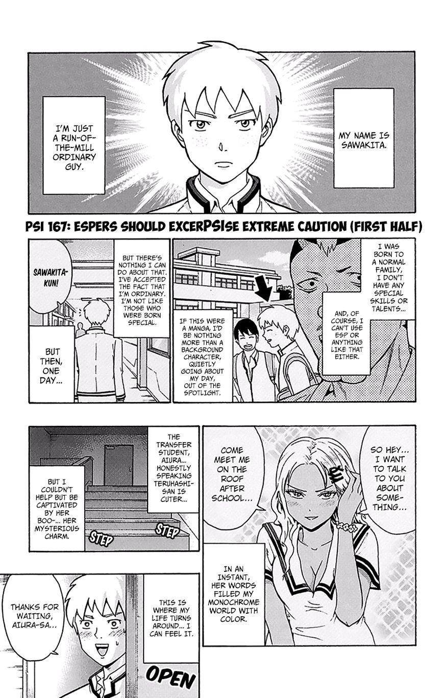 Saiki Kusuo No Sainan Chapter 167 - Page 2