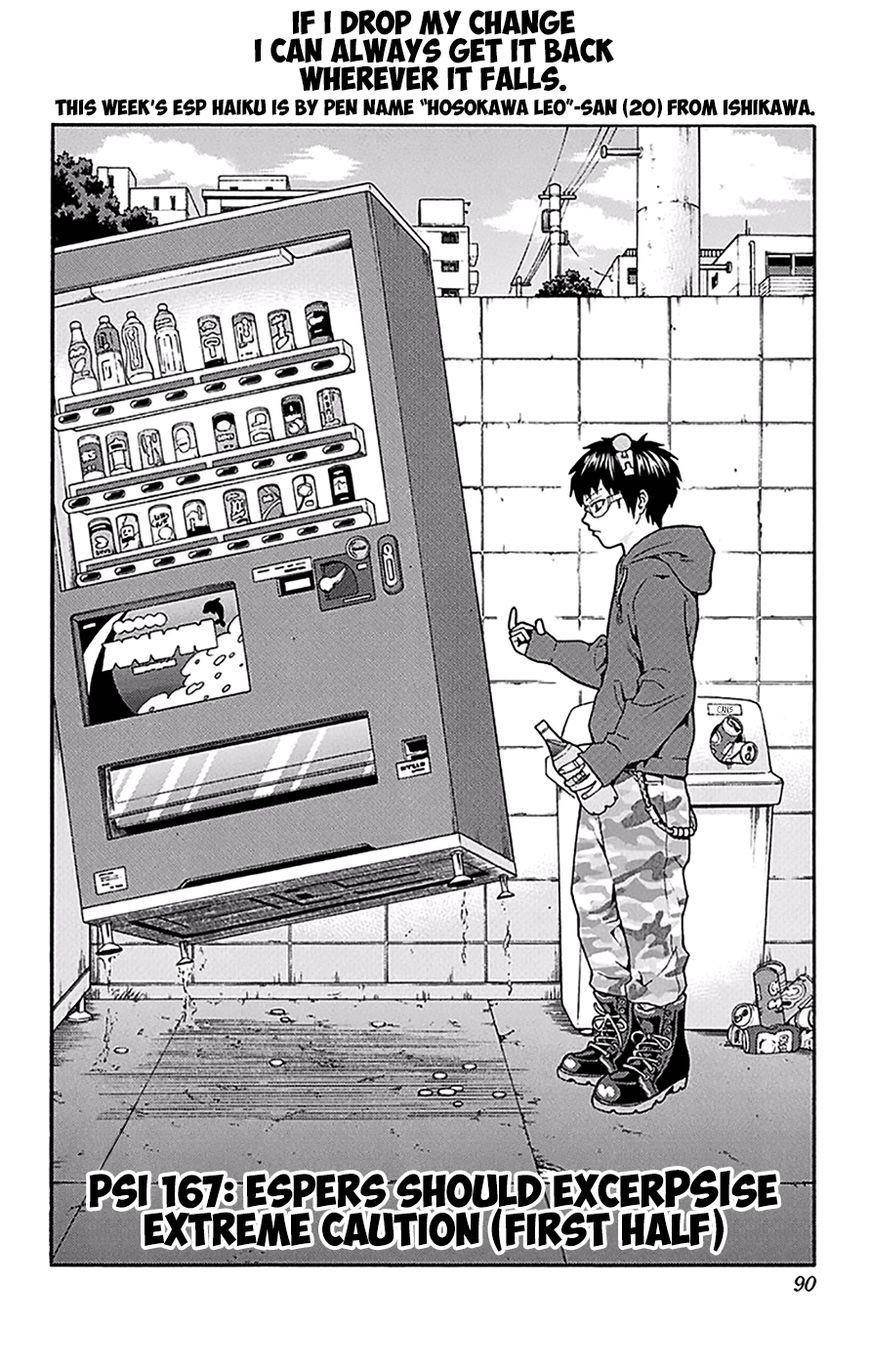 Saiki Kusuo No Sainan Chapter 167 - Page 5