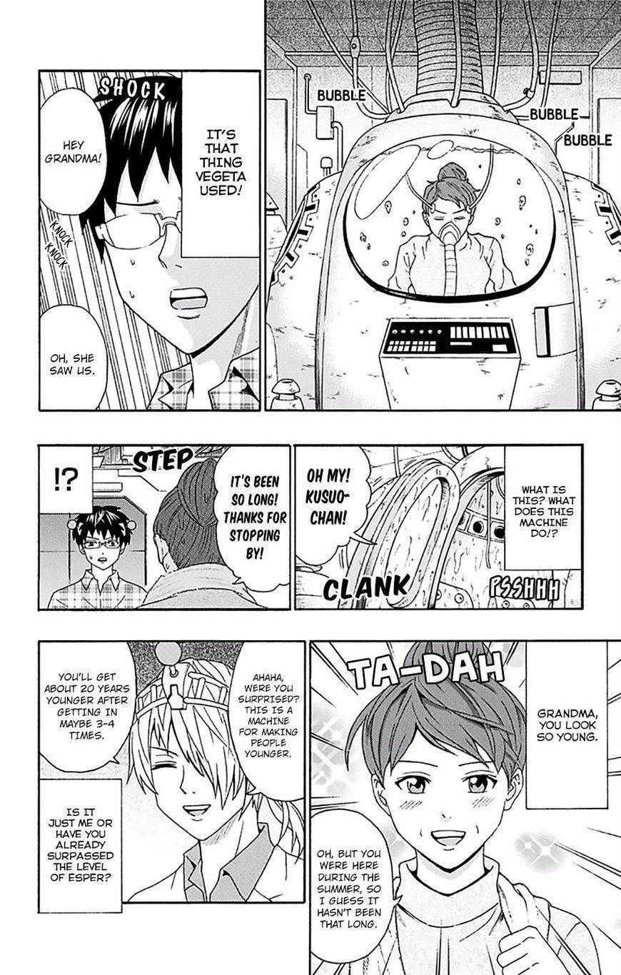 Saiki Kusuo No Sainan Chapter 169 - Page 13