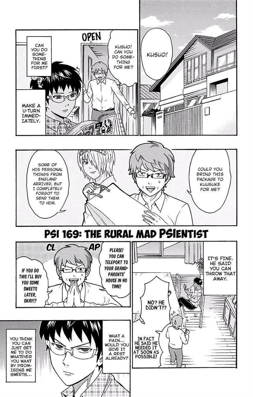 Saiki Kusuo No Sainan Chapter 169 - Page 2