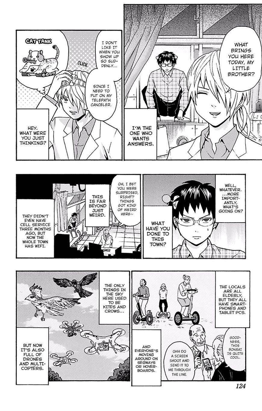 Saiki Kusuo No Sainan Chapter 169 - Page 7