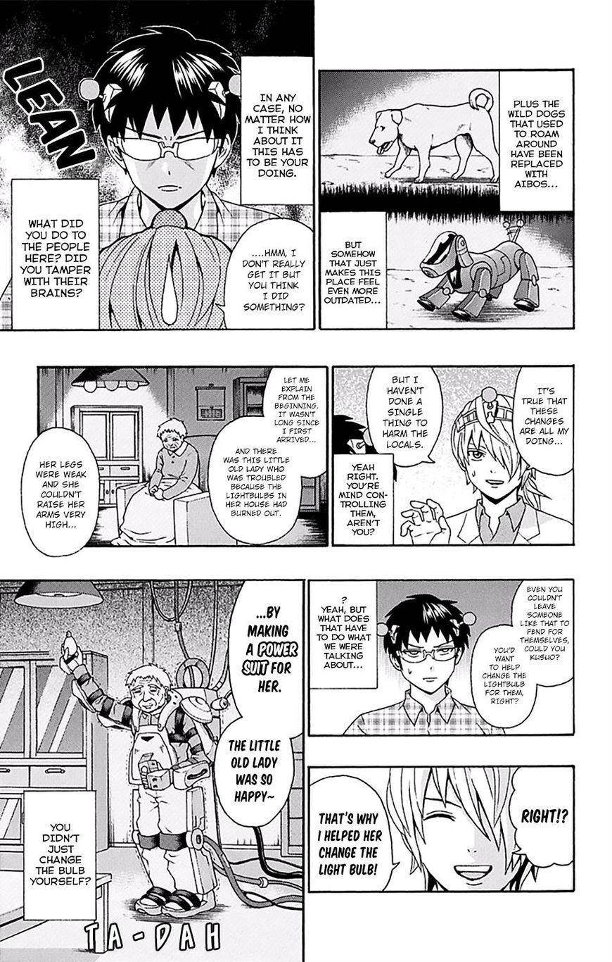 Saiki Kusuo No Sainan Chapter 169 - Page 8