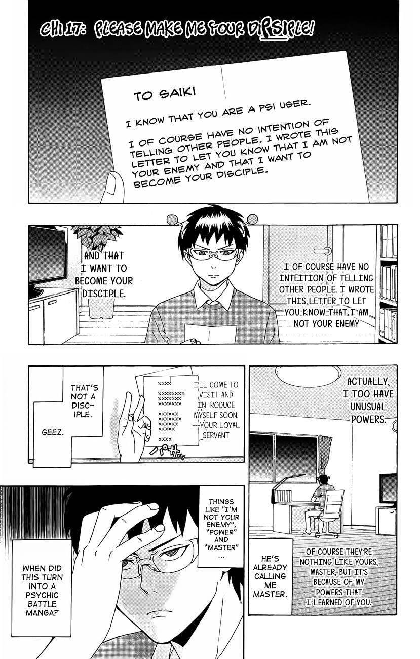 Saiki Kusuo No Sainan Chapter 17 - Page 1