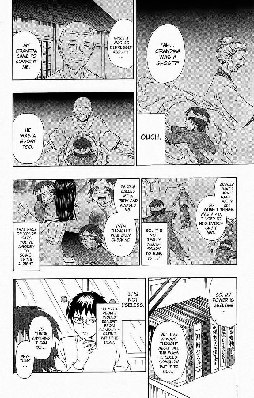 Saiki Kusuo No Sainan Chapter 17 - Page 10