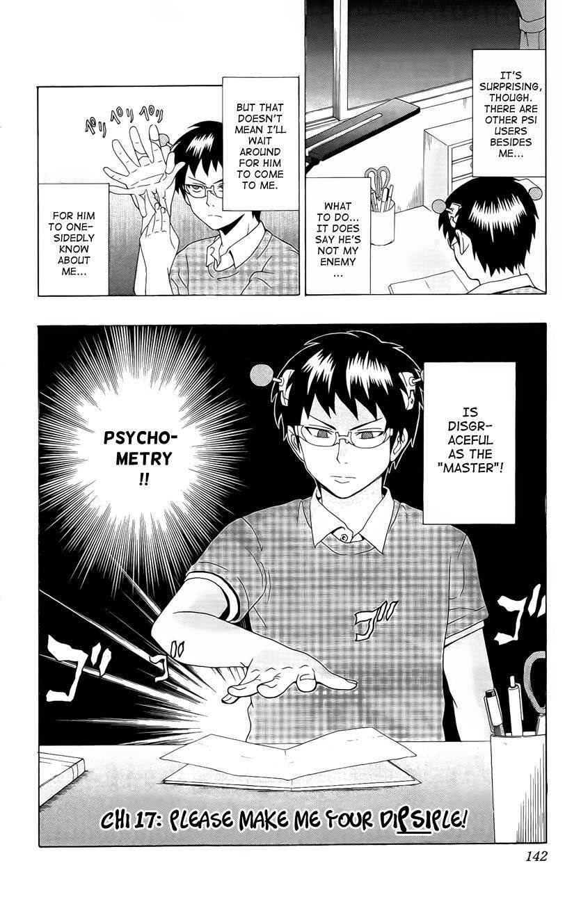 Saiki Kusuo No Sainan Chapter 17 - Page 2