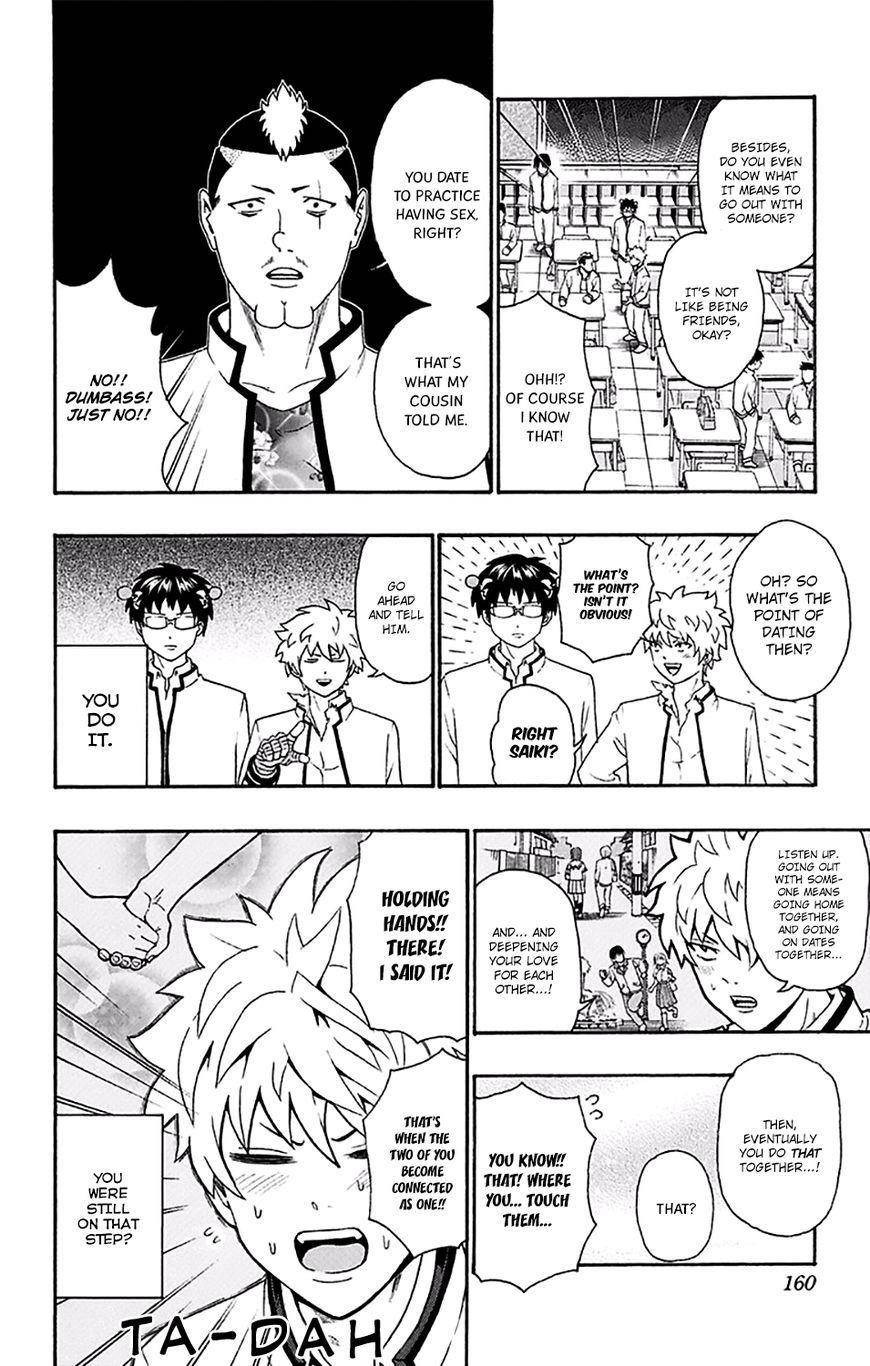 Saiki Kusuo No Sainan Chapter 171 - Page 11