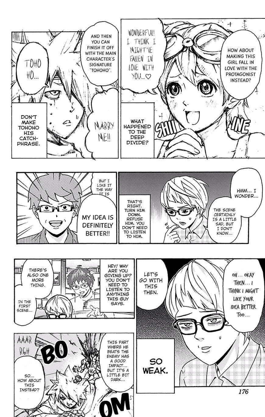 Saiki Kusuo No Sainan Chapter 172 - Page 11