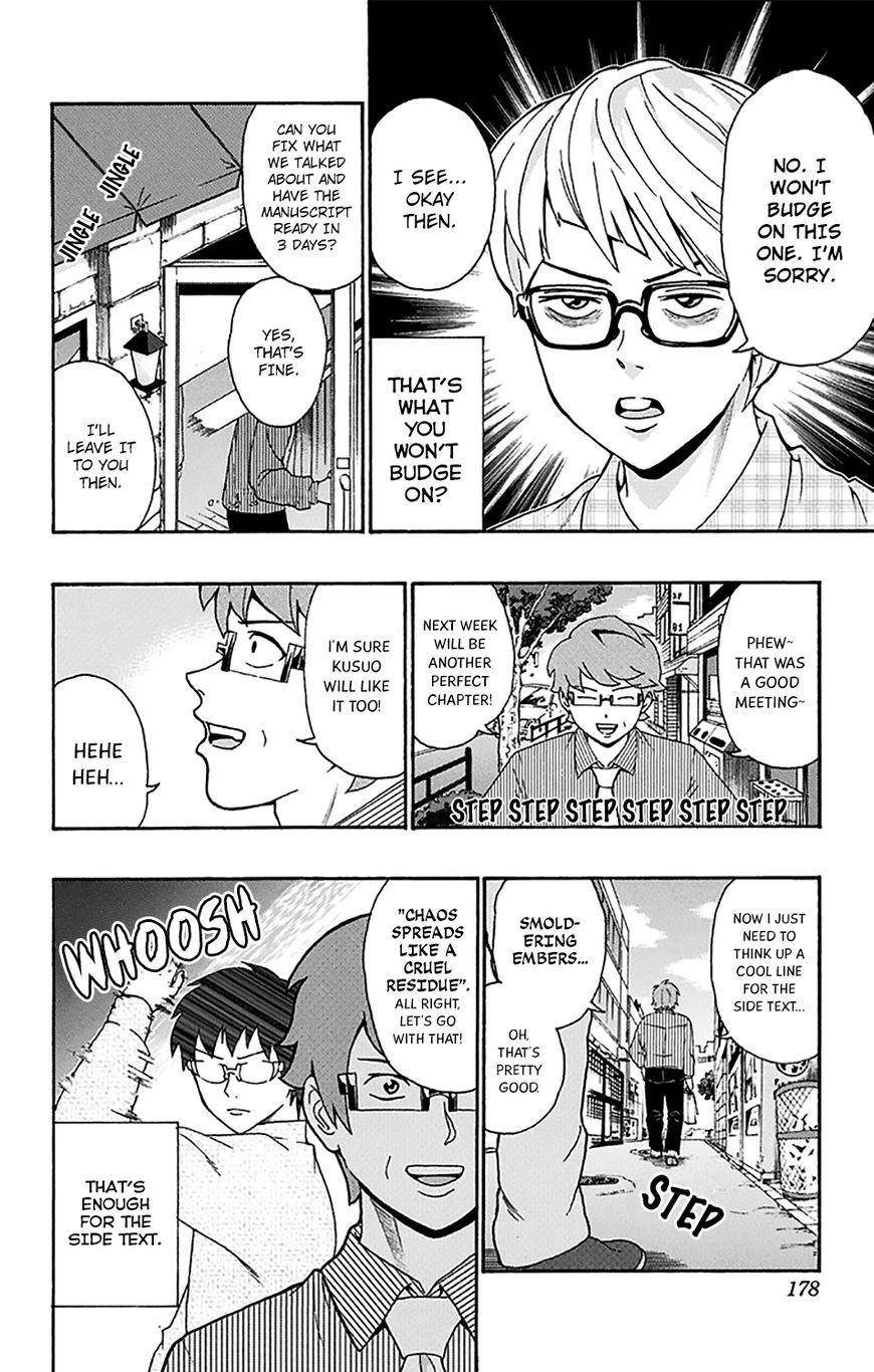 Saiki Kusuo No Sainan Chapter 172 - Page 13