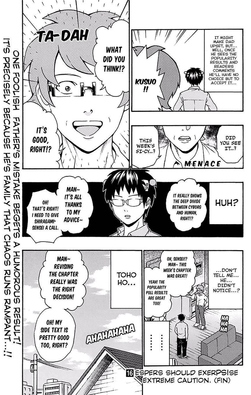 Saiki Kusuo No Sainan Chapter 172 - Page 16