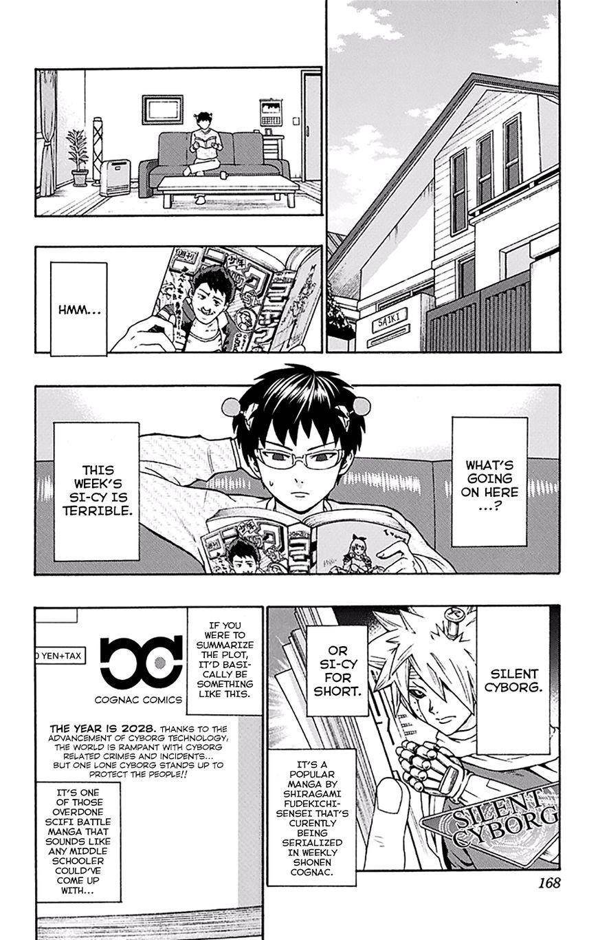 Saiki Kusuo No Sainan Chapter 172 - Page 3