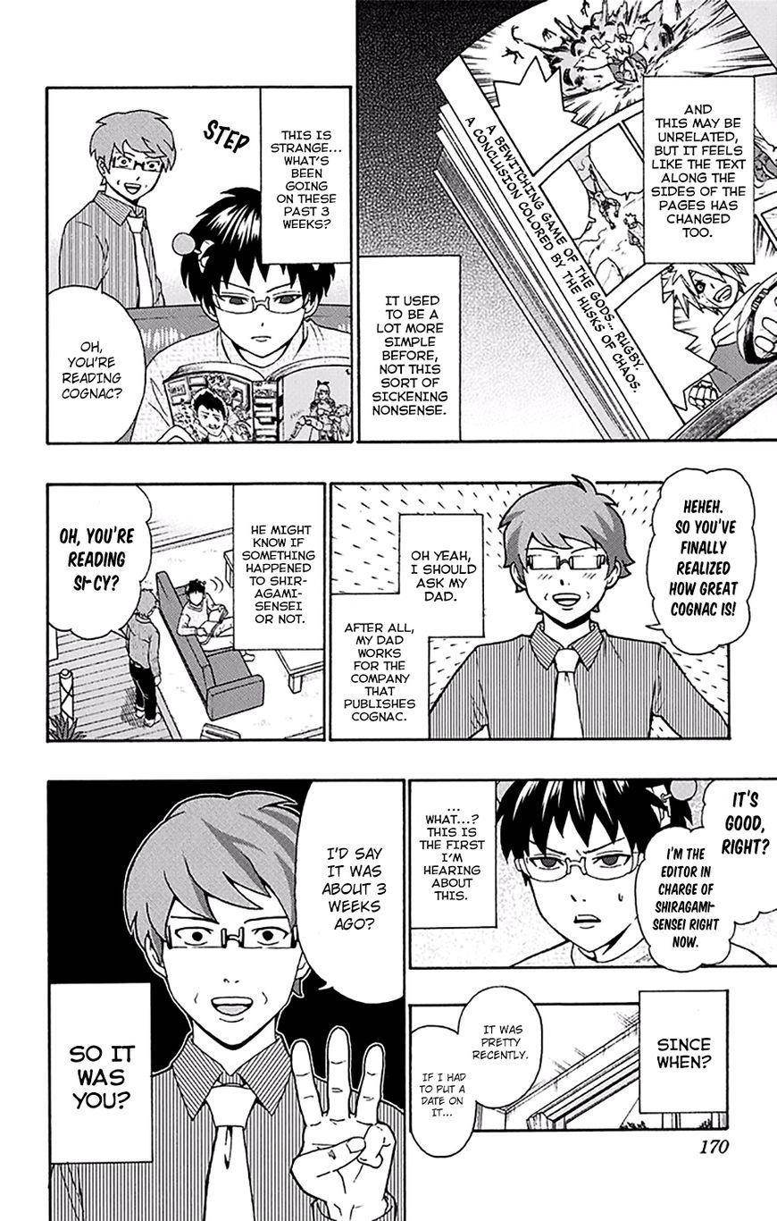 Saiki Kusuo No Sainan Chapter 172 - Page 5