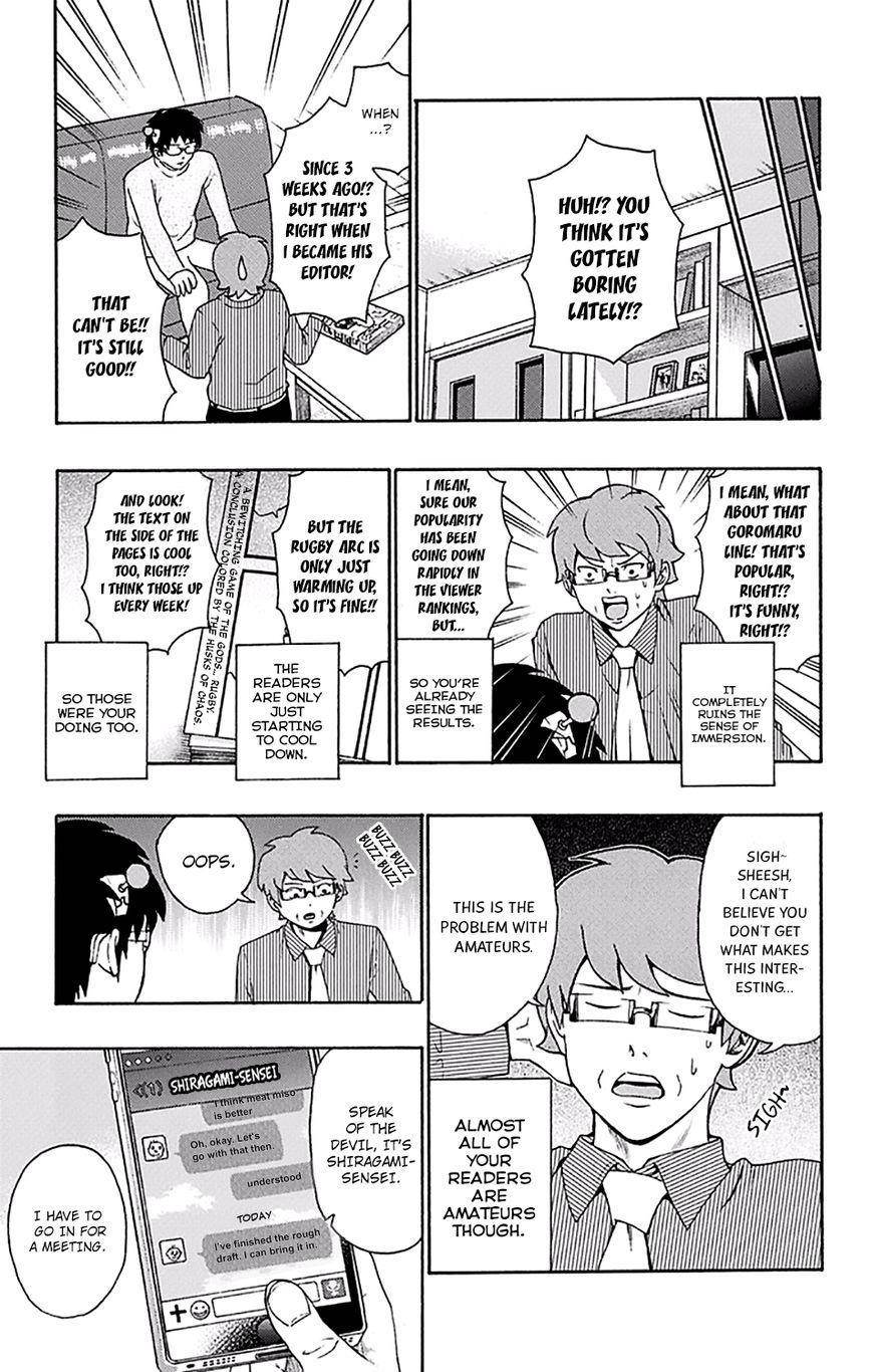 Saiki Kusuo No Sainan Chapter 172 - Page 6