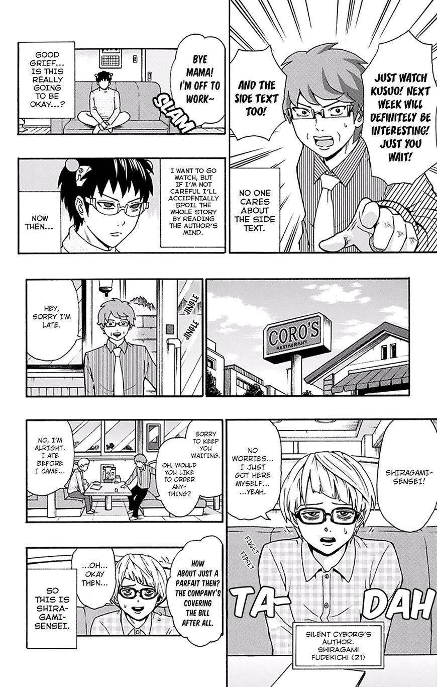 Saiki Kusuo No Sainan Chapter 172 - Page 7