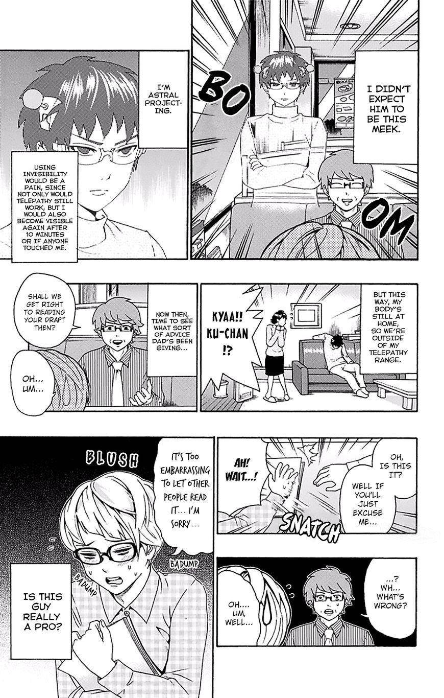 Saiki Kusuo No Sainan Chapter 172 - Page 8