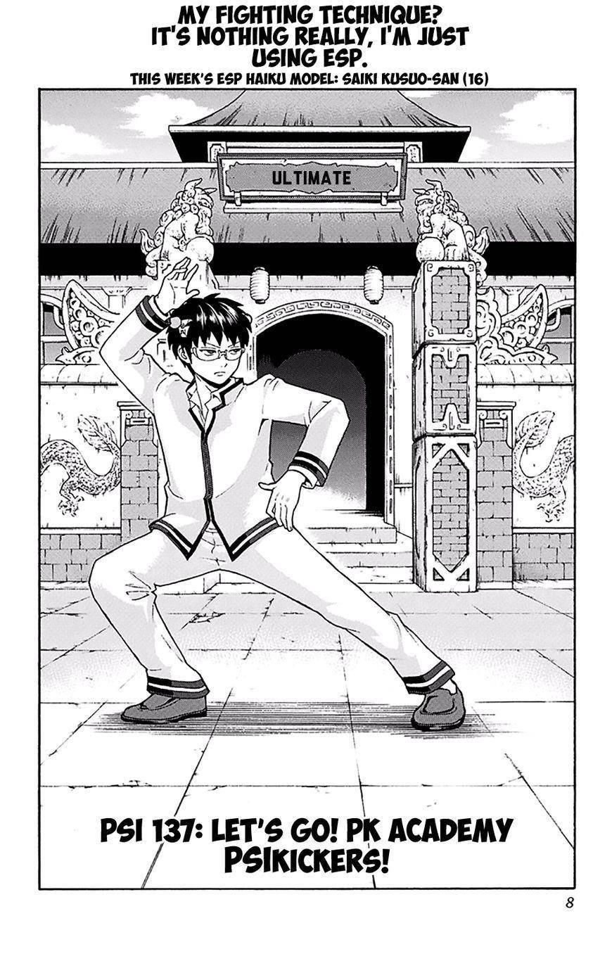 Saiki Kusuo No Sainan Chapter 173 - Page 10