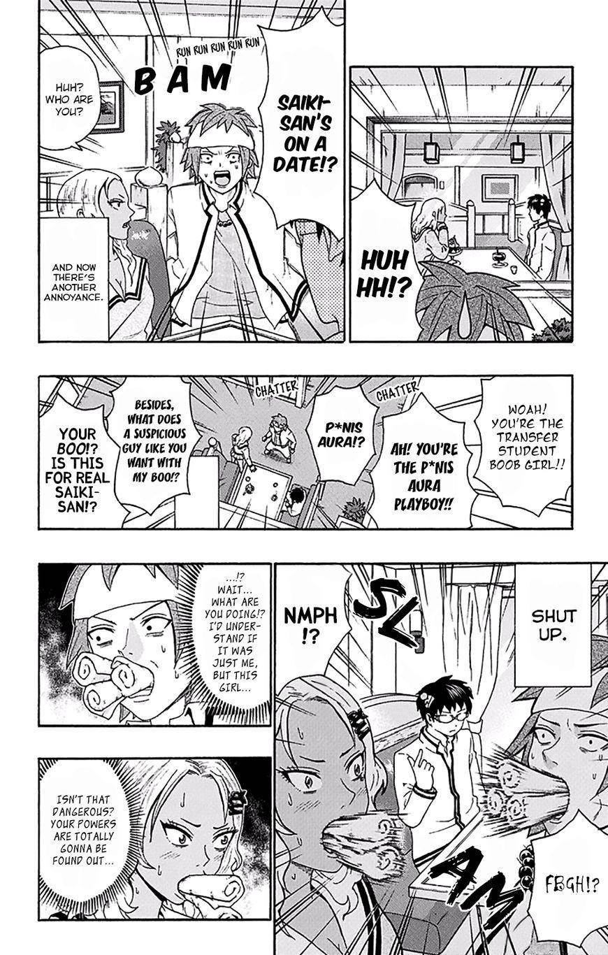 Saiki Kusuo No Sainan Chapter 173 - Page 14