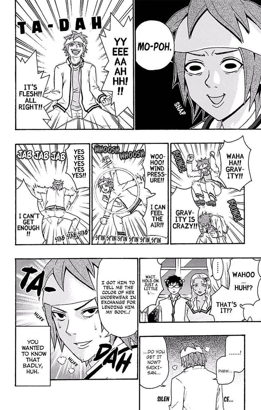 Saiki Kusuo No Sainan Chapter 173 - Page 18