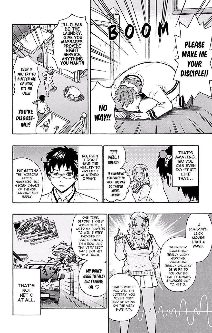 Saiki Kusuo No Sainan Chapter 173 - Page 20