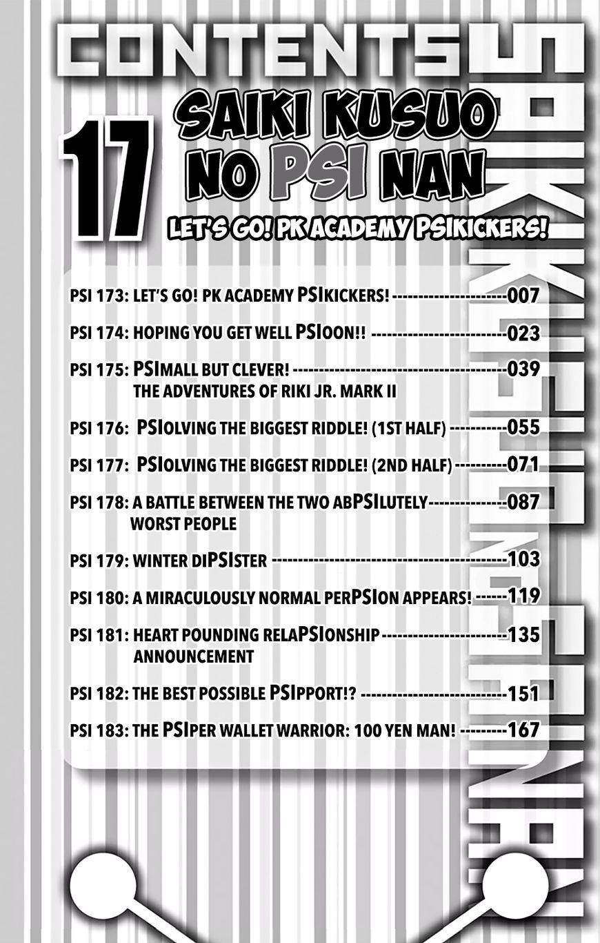 Saiki Kusuo No Sainan Chapter 173 - Page 8