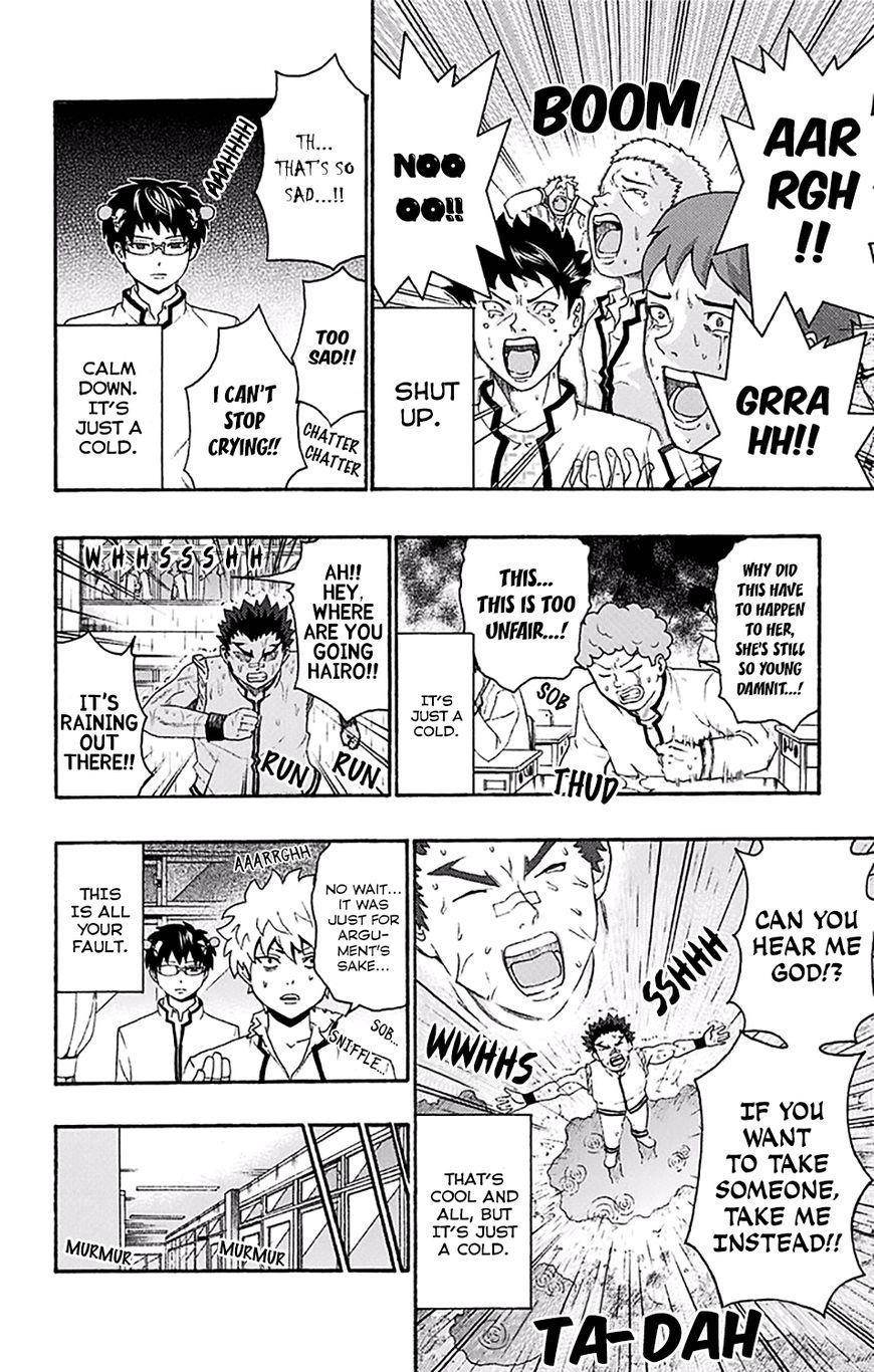 Saiki Kusuo No Sainan Chapter 174 - Page 11