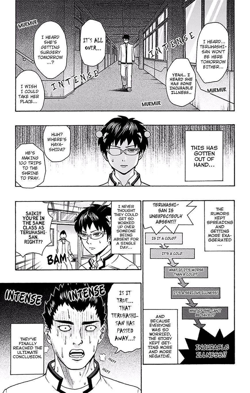 Saiki Kusuo No Sainan Chapter 174 - Page 12