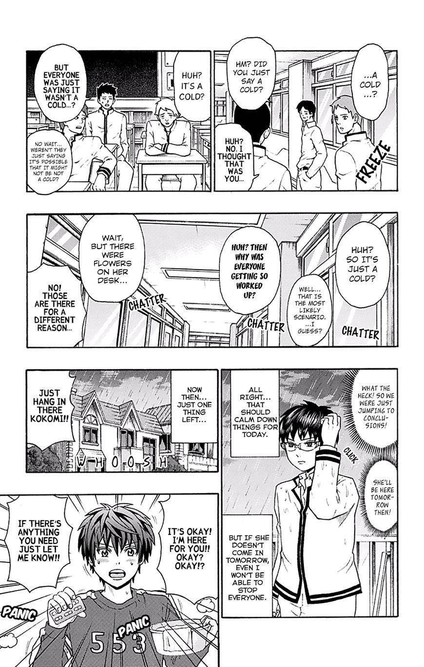 Saiki Kusuo No Sainan Chapter 174 - Page 14