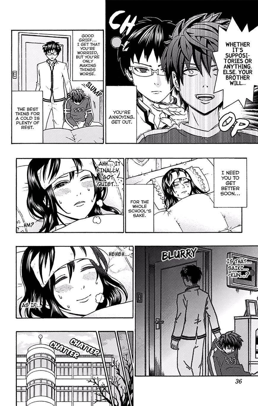 Saiki Kusuo No Sainan Chapter 174 - Page 15