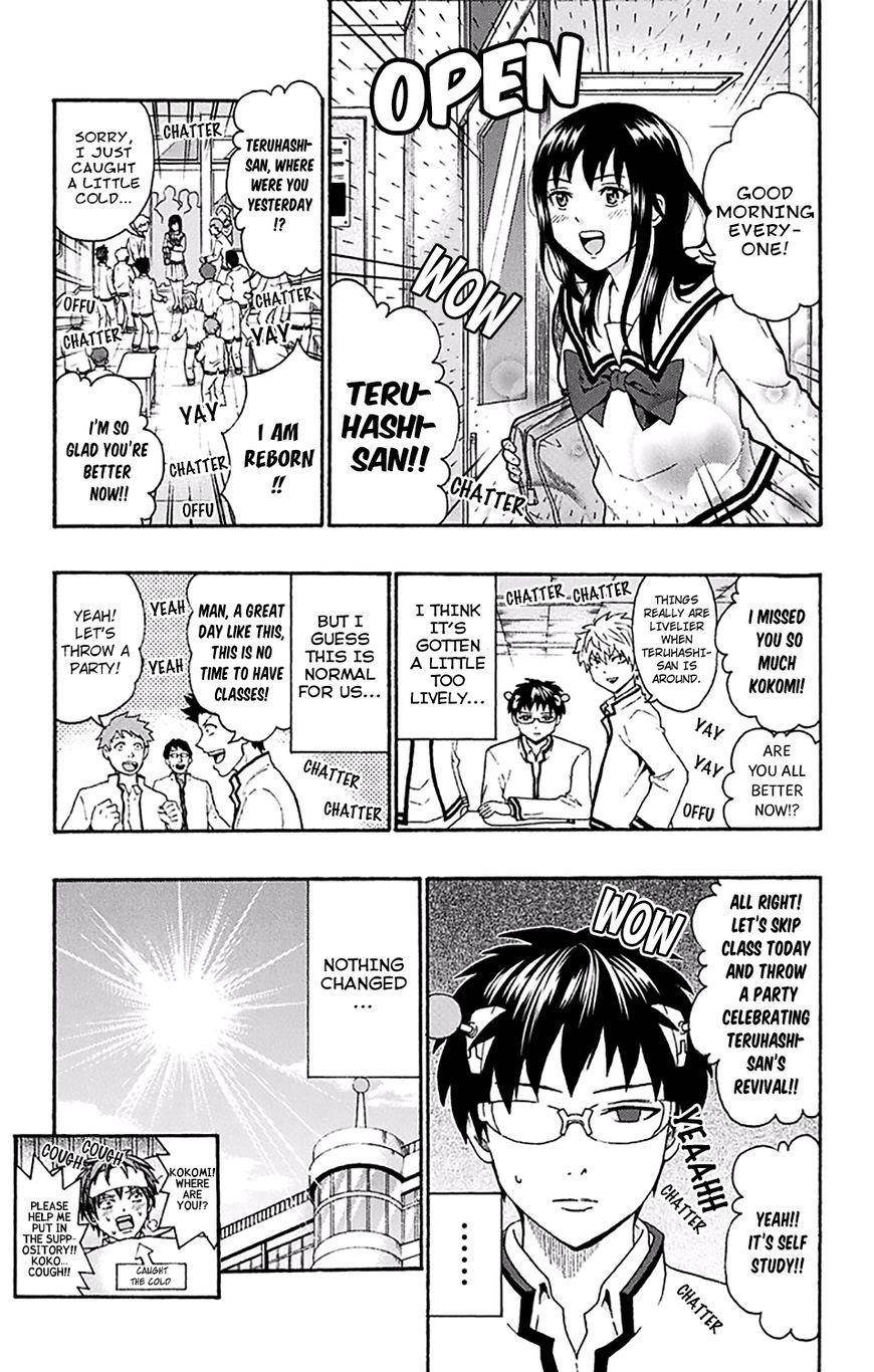 Saiki Kusuo No Sainan Chapter 174 - Page 16