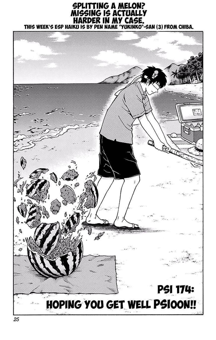 Saiki Kusuo No Sainan Chapter 174 - Page 4